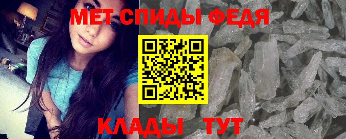 АМФЕТАМИН 97%  Вход с VPN  Amphetamine  Камень-на-Оби 