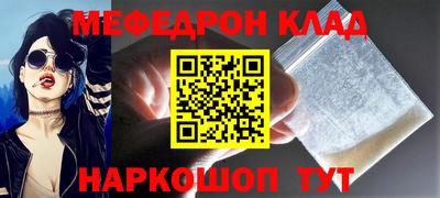 ПСИЛОЦИБИНОВЫЕ ГРИБЫ Донецк