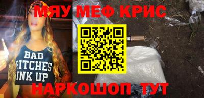 альфа пвп Дубна