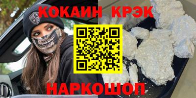 альфа пвп VHQ Донской