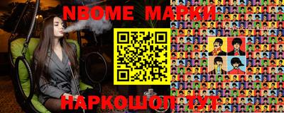 альфа пвп VHQ Донской