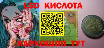 ПСИЛОЦИБИНОВЫЕ ГРИБЫ Донецк