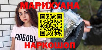 ПСИЛОЦИБИНОВЫЕ ГРИБЫ Донецк