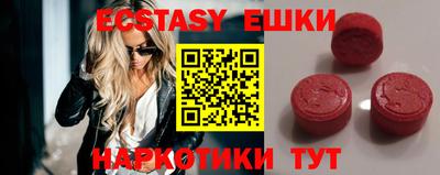 альфа пвп Дубна