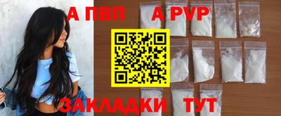 альфа пвп VHQ Донской
