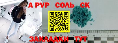 альфа пвп VHQ Донской