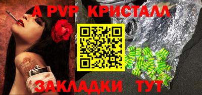 ПСИЛОЦИБИНОВЫЕ ГРИБЫ Донецк