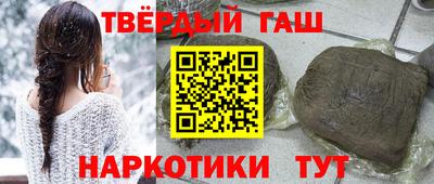 альфа пвп Дубна
