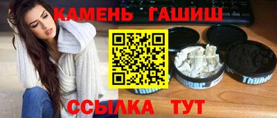ПСИЛОЦИБИНОВЫЕ ГРИБЫ Донецк