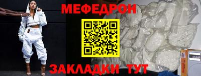 альфа пвп Дубна