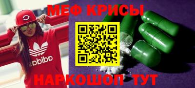 альфа пвп Дубна
