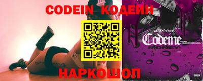 ПСИЛОЦИБИНОВЫЕ ГРИБЫ Донецк