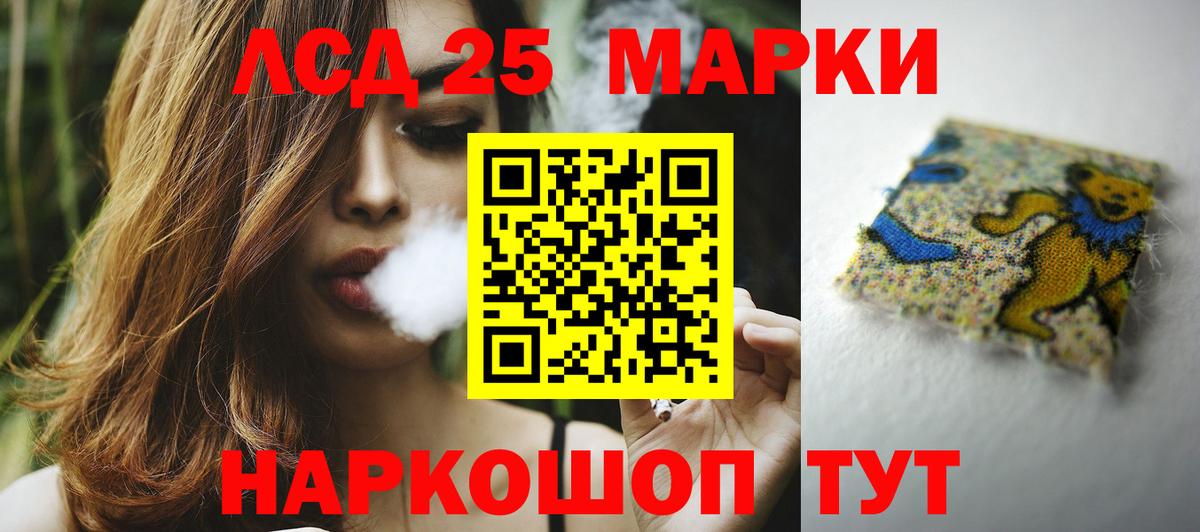 Меф МЯУ МЯУ кристаллы  МАРИХУАНА  Alpha-PVP СОЛЬ кристаллы  COCAIN  Гашиш  Лсд 25  Вход с VPN  Камень-на-Оби  Метамфетамин 