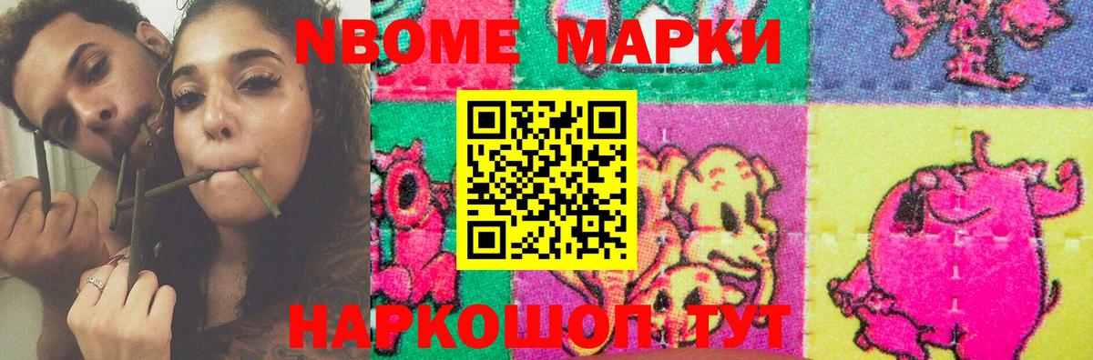 Камень-на-Оби  Лсд 25 экстази кислота  LSD-25 экстази ecstasy  Вход с VPN 
