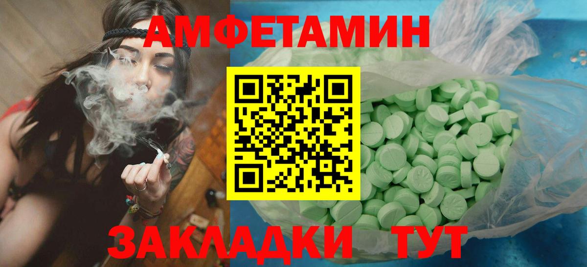 Метамфетамин Methamphetamine  Вход с VPN  Метамфетамин Methamphetamine  Камень-на-Оби 
