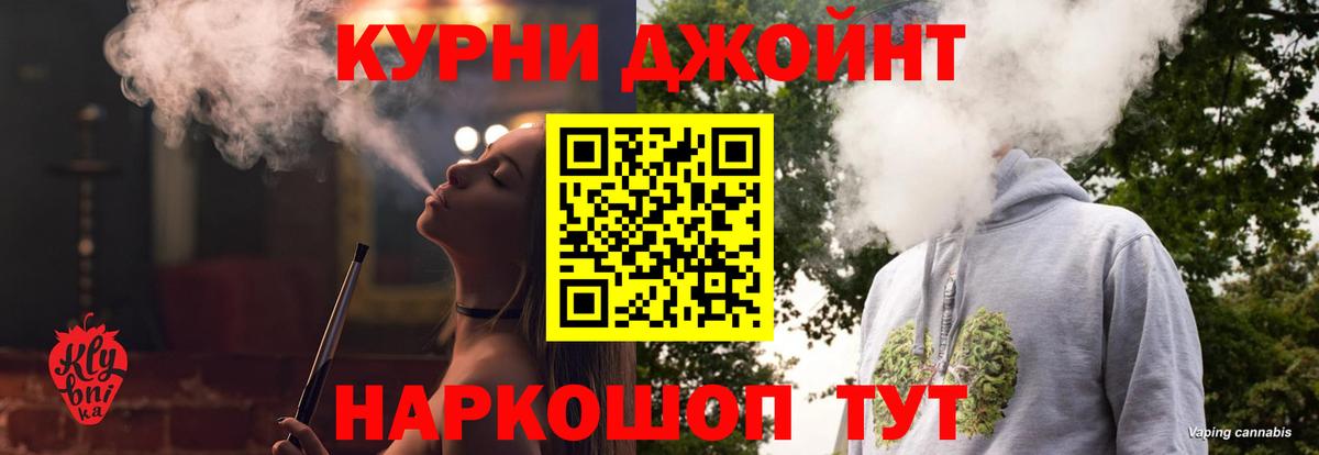 Бошки Шишки AK-47 Камень-на-Оби